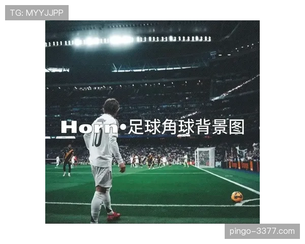 角球弧规则详解:哪些情况必须算角球开球的起点? 角球弧规则详解:哪些情况必须算角球开球的起点?