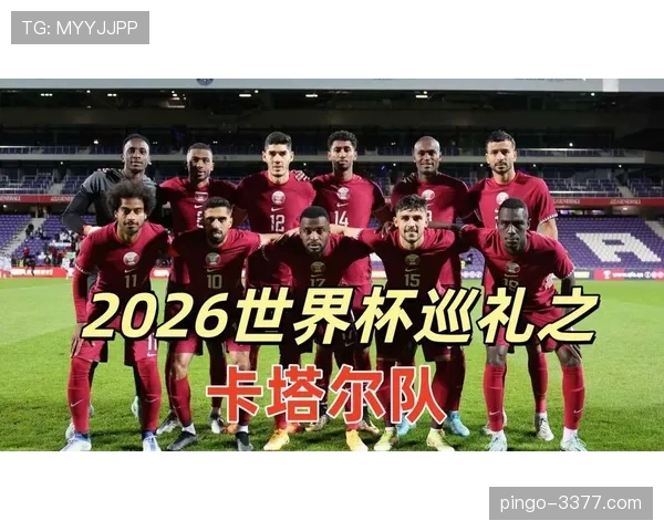 2026世界杯B组球队表现排名：瑞士居首卡塔尔垫底